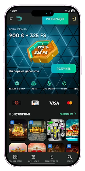 Drip Casino официальный сайт