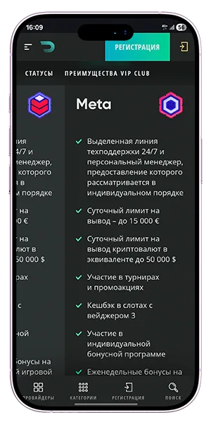 Drip Casino вывод средств