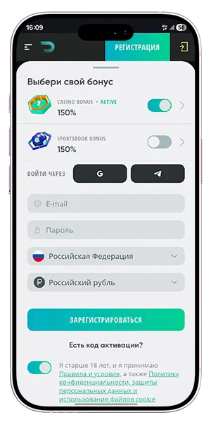 Drip Casino Регистрация