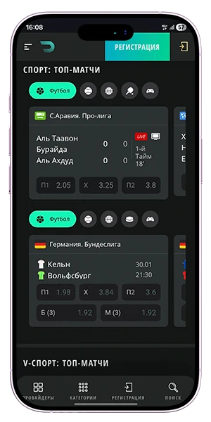 Drip Casino бонус на ставки на спорт