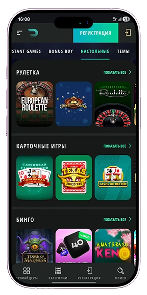 Drip Casino релоад-бонус